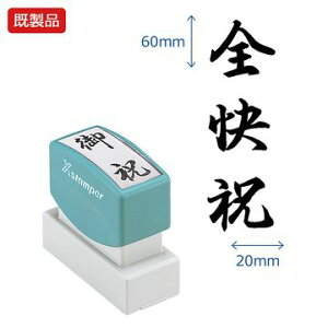 V`n^ pySjz i  Xstamper XX^p[ V`n^ V`n^ p^ Z X^v ItBX rWlX d  ƌ  菑 蕨 \