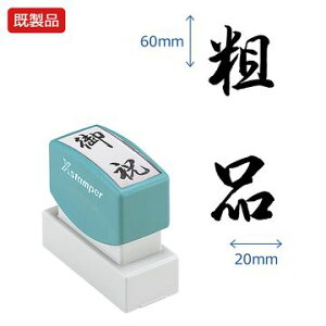 V`n^ pyeiz i  Xstamper XX^p[ V`n^ V`n^ p^ Z X^v ItBX rWlX d  ƌ  菑 蕨 \ 