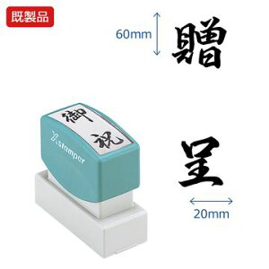 V`n^ pyz i  Xstamper XX^p[ V`n^ V`n^ p^ Z X^v ItBX rWlX d  ƌ  菑 蕨 \ 
