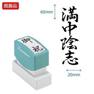 V`n^ pyAuz i  Xstamper XX^p[ V`n^ V`n^ p^ Z X^v ItBX rWlX d  ƌ  菑 蕨 \