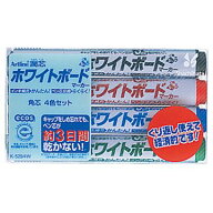 シヤチハタ公式 潤芯 ホワイトボードマーカーセット 角芯 既製品タイプ シャチハタ シヤチハタ ペン マー…