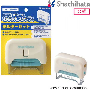 V`n^ |s^ Ȃ܂X^vp yz_[zZbg i V`n^ V`n^ Shachihata ItBX rWlX pi Ɩpi ƒ  o     [ 