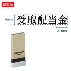 V`n^ Ȗڈyzz i  Xstamper XX^p[ V`n^ V`n^ p^ Z X^v ItBX rWlX d  ƌ  t@C   