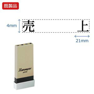 V`n^ Ȗڈyz i  Xstamper XX^p[ V`n^ V`n^ p^ Z X^v ItBX rWlX d  ƌ  t@C   ۊ 