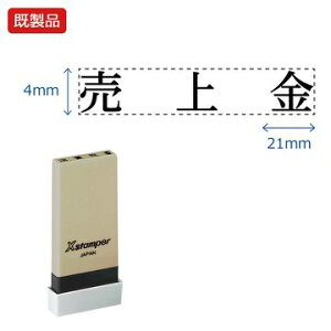 V`n^ Ȗڈyz i  Xstamper XX^p[ V`n^ V`n^ p^ Z X^v ItBX rWlX d  ƌ  t@C   ۊ 