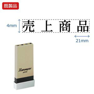 V`n^ Ȗڈy㏤iz i  Xstamper XX^p[ V`n^ V`n^ p^ Z X^v ItBX rWlX d  ƌ  t@C   