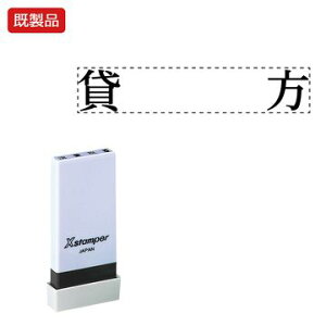 V`n^ Ȗڈyݕz i  Xstamper XX^p[ V`n^ V`n^ p^ Z X^v ItBX rWlX d  ƌ  t@C   ۊ 