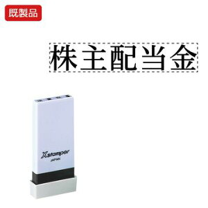 V`n^ Ȗڈyzz i  Xstamper XX^p[ V`n^ V`n^ p^ Z X^v ItBX rWlX d  ƌ  t@C   