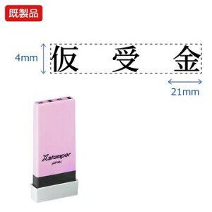 V`n^ Ȗڈyz i  Xstamper XX^p[ V`n^ V`n^ p^ Z X^v ItBX rWlX d  ƌ  t@C   ۊ 