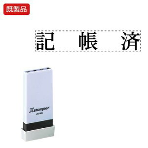 V`n^ ȖڈyLρz i  Xstamper XX^p[ V`n^ V`n^ p^ Z X^v ItBX rWlX d  ƌ  t@C   ۊ 