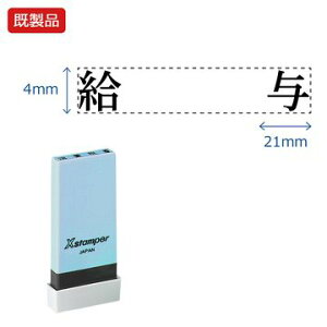 V`n^ Ȗڈy^z i  Xstamper XX^p[ V`n^ V`n^ p^ Z X^v ItBX rWlX d  ƌ  t@C   ۊ 