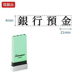 V`n^ Ȗڈysaz i  Xstamper XX^p[ V`n^ V`n^ p^ Z X^v ItBX rWlX d  ƌ  t@C   