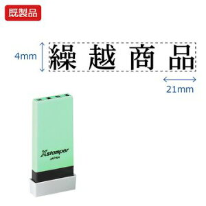 V`n^ ȖڈyJziz i  Xstamper XX^p[ V`n^ V`n^ p^ Z X^v ItBX rWlX d  ƌ  t@C   