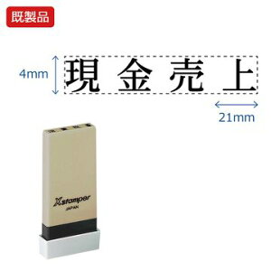 V`n^ Ȗڈyz i  Xstamper XX^p[ V`n^ V`n^ p^ Z X^v ItBX rWlX d  ƌ  t@C   