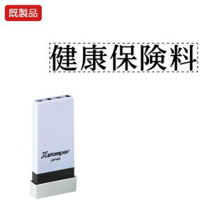 V`n^ ȖڈyNیz i  Xstamper XX^p[ V`n^ V`n^ p^ Z X^v ItBX rWlX d  ƌ  t@C   