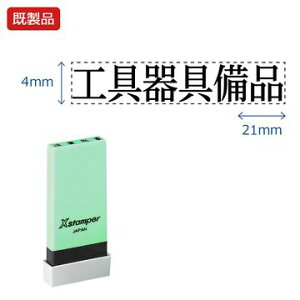 V`n^ ȖڈyHiz i  Xstamper XX^p[ V`n^ V`n^ p^ Z X^v ItBX rWlX d  ƌ  t@C  