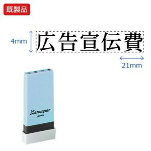 V`n^ ȖڈyL`z i  Xstamper XX^p[ V`n^ V`n^ p^ Z X^v ItBX rWlX d  ƌ  t@C   