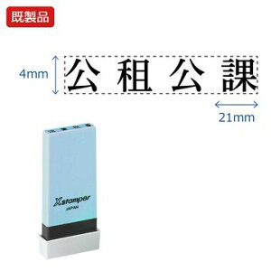 V`n^ Ȗڈydہz i  Xstamper XX^p[ V`n^ V`n^ p^ Z X^v ItBX rWlX d  ƌ  t@C   