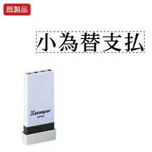 V`n^ Ȗڈyב֎xz i  Xstamper XX^p[ V`n^ V`n^ p^ Z X^v ItBX rWlX d  ƌ  t@C   