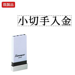 V`n^ Ȗڈy؎z i  Xstamper XX^p[ V`n^ V`n^ p^ Z X^v ItBX rWlX d  ƌ  t@C   