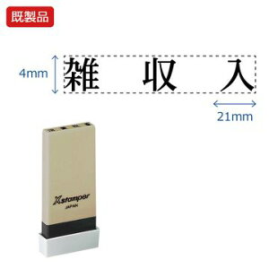 V`n^ ȖڈyGz i  Xstamper XX^p[ V`n^ V`n^ p^ Z X^v ItBX rWlX d  ƌ  t@C   ۊ 