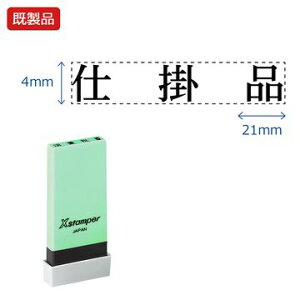 V`n^ Ȗڈyd|iz i  Xstamper XX^p[ V`n^ V`n^ p^ Z X^v ItBX rWlX d  ƌ  t@C   ۊ 