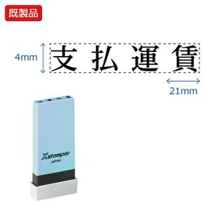 V`n^ Ȗڈyx^z i  Xstamper XX^p[ V`n^ V`n^ p^ Z X^v ItBX rWlX d  ƌ  t@C   