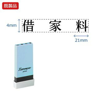 V`n^ Ȗڈy؉Ɨz i  Xstamper XX^p[ V`n^ V`n^ p^ Z X^v ItBX rWlX d  ƌ  t@C   ۊ 