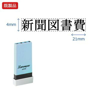 V`n^ ȖڈyV}z i  Xstamper XX^p[ V`n^ V`n^ p^ Z X^v ItBX rWlX d  ƌ  t@C   