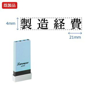 V`n^ Ȗڈyoz i  Xstamper XX^p[ V`n^ V`n^ p^ Z X^v ItBX rWlX d  ƌ  t@C   