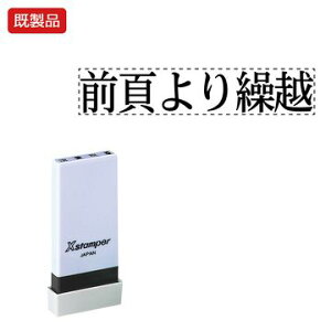 V`n^ ȖڈyOłJzz i  Xstamper XX^p[ V`n^ V`n^ p^ Z X^v ItBX rWlX d  ƌ  t@C  