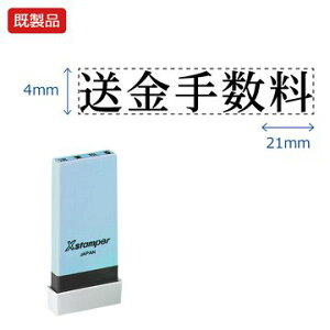 �V���`�n�^���� �Ȗڈ�y�����萔���z�����i ������ Xstamper X�X�^���p�[ �V���`�n�^ �V���`�n�^ �p�^�� �Z���� �X�^���v �I�t�B�X �r�W�l�X �d�� ������ ��ƌ��� ���� �t�@�C�� ���� ���� ��