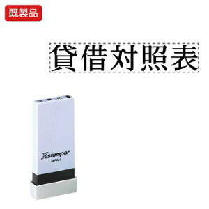 V`n^ ȖڈyݎؑΏƕ\z i  Xstamper XX^p[ V`n^ V`n^ p^ Z X^v ItBX rWlX d  ƌ  t@C   