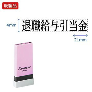 V`n^ ȖڈyސE^z i  Xstamper XX^p[ V`n^ V`n^ p^ Z X^v ItBX rWlX d  ƌ  t@C  