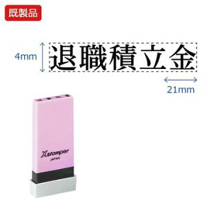 V`n^ ȖڈyސEϗz i  Xstamper XX^p[ V`n^ V`n^ p^ Z X^v ItBX rWlX d  ƌ  t@C   