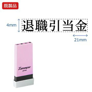 V`n^ ȖڈyސEz i  Xstamper XX^p[ V`n^ V`n^ p^ Z X^v ItBX rWlX d  ƌ  t@C   