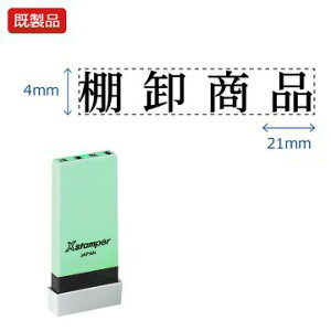 V`n^ ȖڈyIiz i  Xstamper XX^p[ V`n^ V`n^ p^ Z X^v ItBX rWlX d  ƌ  t@C   