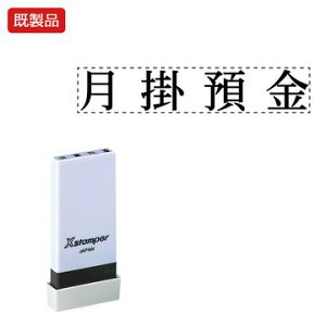 V`n^ Ȗڈy|az i  Xstamper XX^p[ V`n^ V`n^ p^ Z X^v ItBX rWlX d  ƌ  t@C   