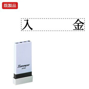 V`n^ Ȗڈyz i  Xstamper XX^p[ V`n^ V`n^ p^ Z X^v ItBX rWlX d  ƌ  t@C   ۊ 