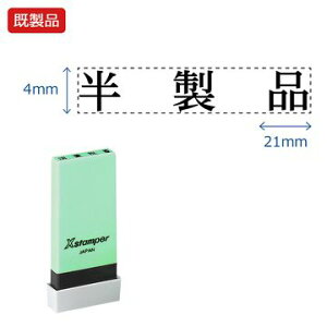 V`n^ Ȗڈyiz i  Xstamper XX^p[ V`n^ V`n^ p^ Z X^v ItBX rWlX d  ƌ  t@C   ۊ 