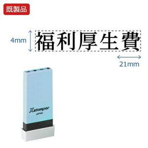 V`n^ Ȗڈyz i  Xstamper XX^p[ V`n^ V`n^ p^ Z X^v ItBX rWlX d  ƌ  t@C   