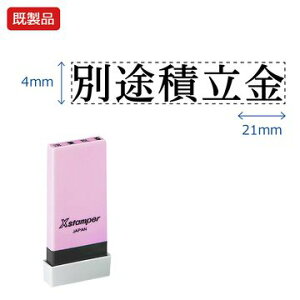 V`n^ Ȗڈyʓrϗz i  Xstamper XX^p[ V`n^ V`n^ p^ Z X^v ItBX rWlX d  ƌ  t@C   