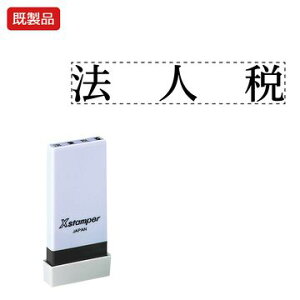 V`n^ Ȗڈy@lŁz i  Xstamper XX^p[ V`n^ V`n^ p^ Z X^v ItBX rWlX d  ƌ  t@C   ۊ 