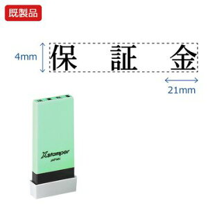 V`n^ Ȗڈyۏ؋z i  Xstamper XX^p[ V`n^ V`n^ p^ Z X^v ItBX rWlX d  ƌ  t@C   ۊ 