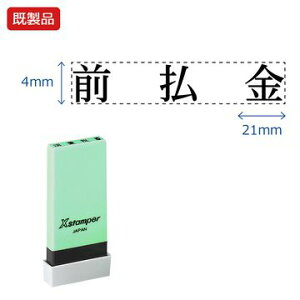 V`n^ ȖڈyOz i  Xstamper XX^p[ V`n^ V`n^ p^ Z X^v ItBX rWlX d  ƌ  t@C   ۊ 