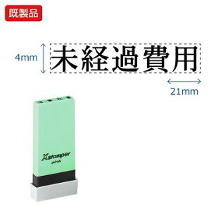 V`n^ Ȗڈyoߔpz i  Xstamper XX^p[ V`n^ V`n^ p^ Z X^v ItBX rWlX d  ƌ  t@C   