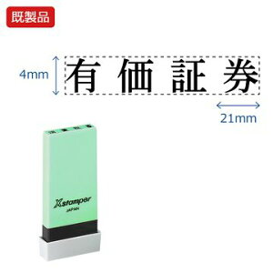 V`n^ ȖڈyL،z i  Xstamper XX^p[ V`n^ V`n^ p^ Z X^v ItBX rWlX d  ƌ  t@C   