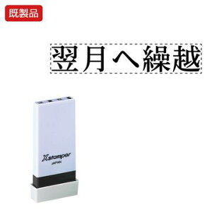 V`n^ Ȗڈy֌Jzz i  Xstamper XX^p[ V`n^ V`n^ p^ Z X^v ItBX rWlX d  ƌ  t@C   