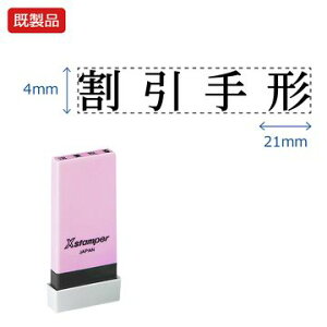 V`n^ Ȗڈy`z i  Xstamper XX^p[ V`n^ V`n^ p^ Z X^v ItBX rWlX d  ƌ  t@C   