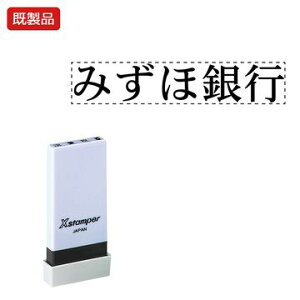 V`n^ Ȗڈyً݂sz i  Xstamper XX^p[ V`n^ V`n^ p^ Z X^v ItBX rWlX d  ƌ    ۊ Ǘ 